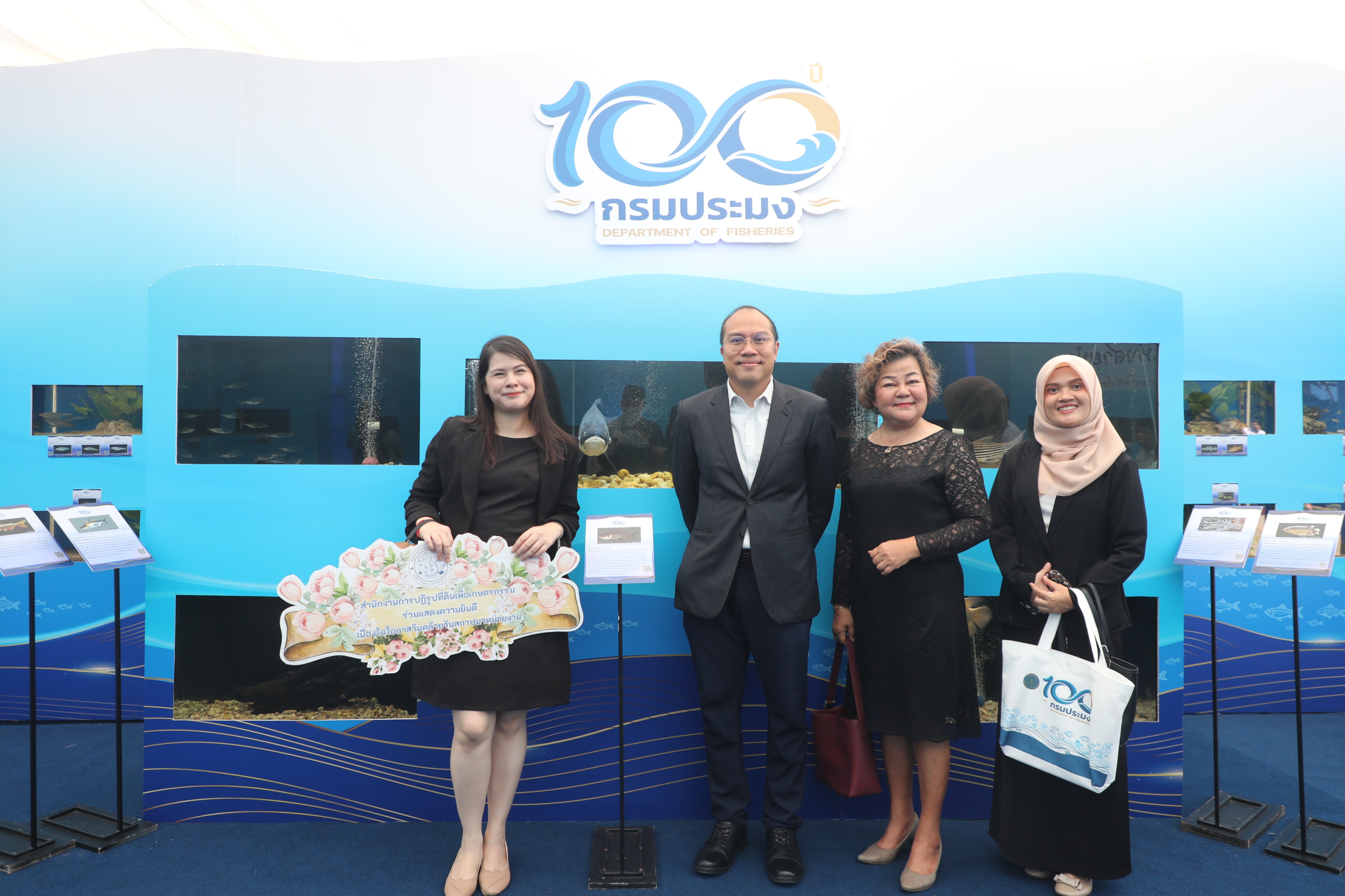 title - ส.ป.ก. เข้าร่วมงานวันสถาปนากรมประมง ครบรอบ 100 ปี 